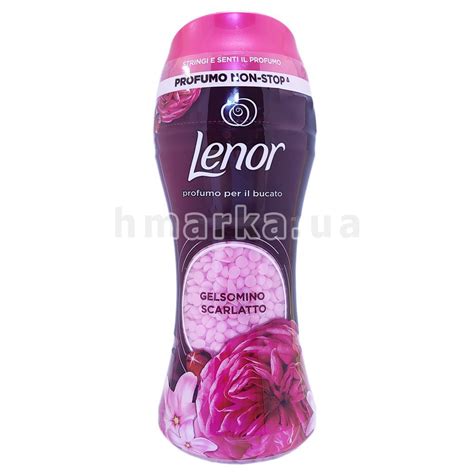 Купить Парфюмерные гранулы для стирки Lenor Розовый Жасмин, 210 г ...
