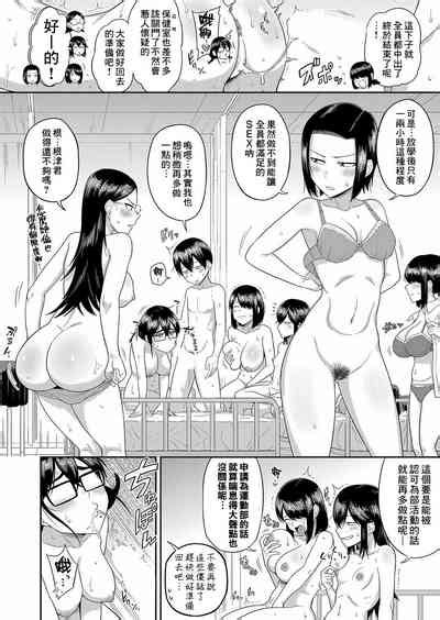 Mujintou De Sex Ni Kyoumishinshin Na Dosukebe Inkya Joshihen Nhentai Hentai Doujinshi And Manga