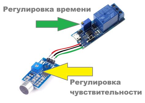 Выключатель света голосовой – Голосовое управление светом своими руками ...