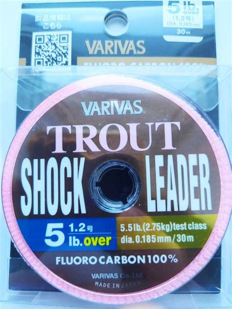 Fluorocarbon Trout Shock Leader 5lb 0.185mm – Troutlure