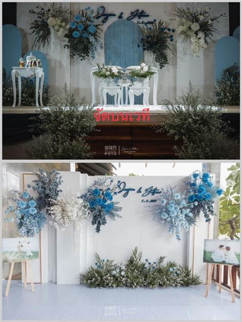 ปักพินโดย Kseniya ใน Помолвка армяне | ซุ้มงานแต่งงาน, ซุ้มแต่งงาน, งาน ...