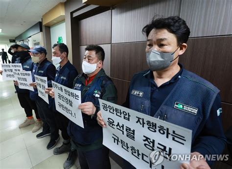 경찰 이번엔 건설노조 쪼개기 후원금 수사종합 연합뉴스