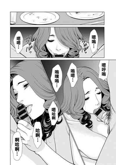 Hinodesou No Onna Nhentai Hentai Doujinshi And Manga