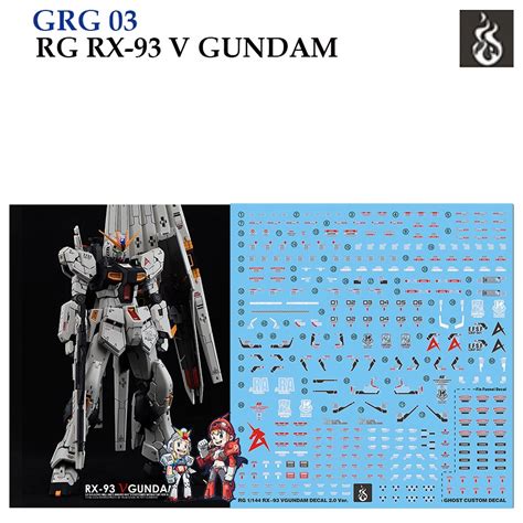 ดีคอลน้ำ [Ghost] RG 03 RX-93 V GUNDAM RG 1/144 (HIQ Water Decal ...