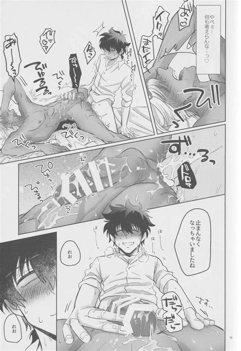 EVER AFTER Page Nhentai Hentai Doujinshi And Manga