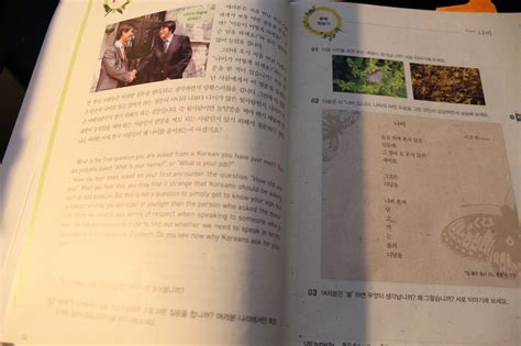Ewha Korean 1 2 English Version.rar |TOP|