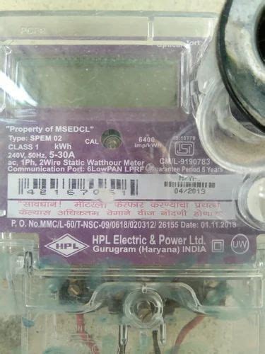 Ph A Lcd Single Phase Lprf Meter Hpl Mobile Call At Rs