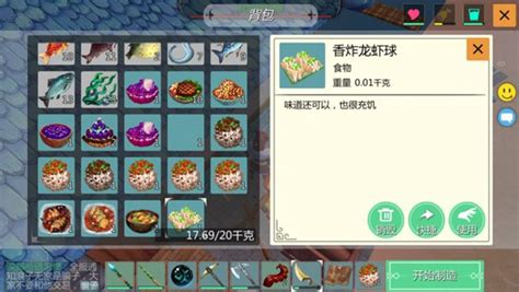 创造与魔法香炸龙虾球怎么制作香炸龙虾球食谱一览