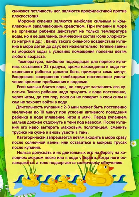 Папки-передвижки для родителей в детском саду | Активная мама