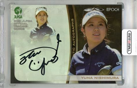 ミントモール Mint 新宿店 2021 Epoch Jlpga 西村優菜 直筆サインカード ホログラム版【0430】