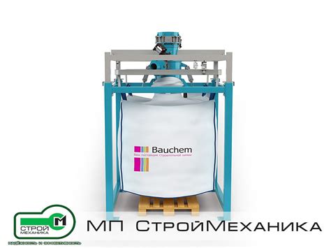 Станция затаривания мягких контейнеров типа «Биг-Бэг» СЗ-500 серии ...