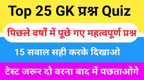 Gk Questions विश्व का सबसे बड़ा प्रायद्वीप कौन सा है जानें ऐसे सवाल