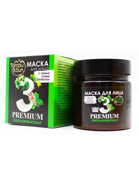 Маска для лица Омолаживающая Премиум №3 с грязью озера Тамбукан Tambu ...
