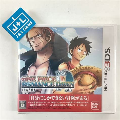 One Piece: Romance Dawn - Nintendo 3DS (Japanese Import) | J&L Game