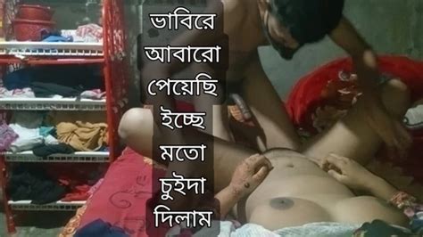 Village Bhabi Sex Frist Time Bangladeshi Anal Anal Porn Xhamster