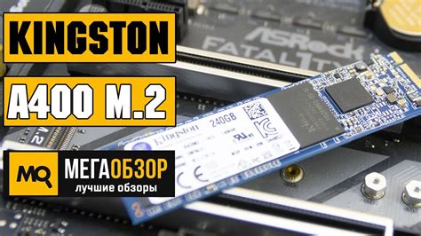 Kingston A400 M.2 обзор накопителя - YouTube