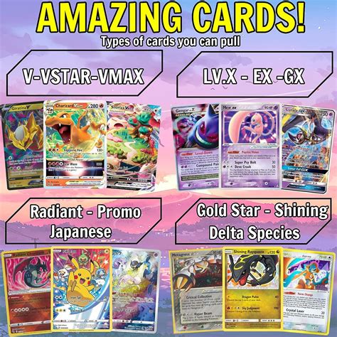 ultra rare card pokemon 10