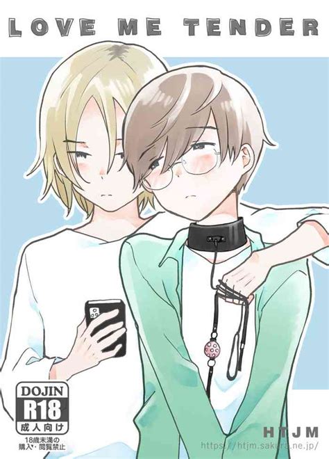 LOVE ME TENDER Nhentai Hentai Doujinshi And Manga