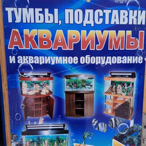 Интернет-магазин Aqua Complex