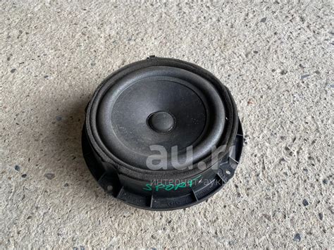 Динамик на Kia Sportage 3 контрактный — купить в Дивногорске. Состояние ...