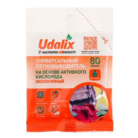 Пятновыводитель Udalix Oxi Ultra, порошок, 80 г (1821887) - Купить по ...