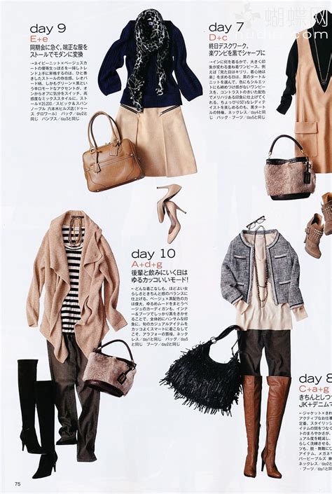 15 napos ruhatár nude színek urban eve