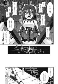 Sekaiju No Anone Nhentai Hentai Doujinshi And Manga