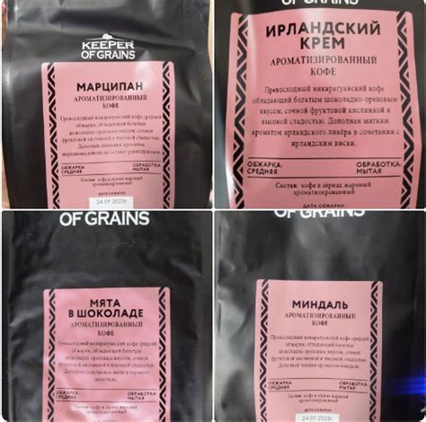 Свежеобжаренный Элитный кофе Keeper of Grains-обалденно вкусный! Чай ...