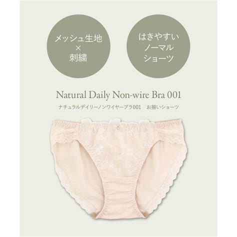 fran de lingerie ショーツ パンツ 単品 スタンダード レディース 女性 下着 かわいい セクシー フランデランジェリー ndn s c ナチ
