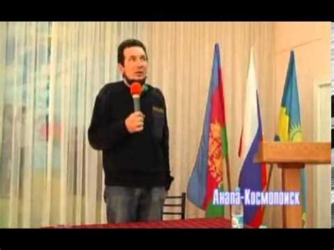 Вадим Чернобров. Исследования и экспедиции Космопоиска в 2013 г. - YouTube