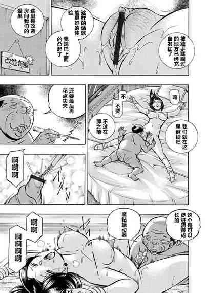 Pink Kuppuku Pink Surrender Nhentai Hentai Doujinshi And Manga