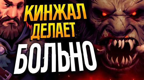 STONESHARD HARDCORE КИНЖАЛЬЩИК Стоуншард пермасмерть Ветка кинжалы YouTube