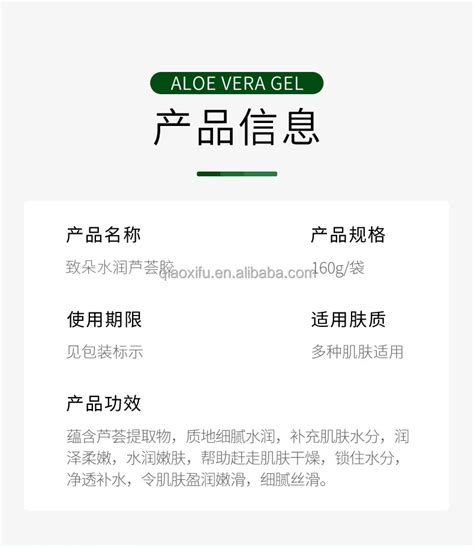 Zhiduo Hydrating Aloe Vera Gel Moisturizer - Buy Hydrating Aloe Vera ...