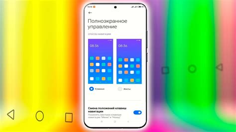 Как включить нижние кнопки навигации в андроид смартфоне - YouTube