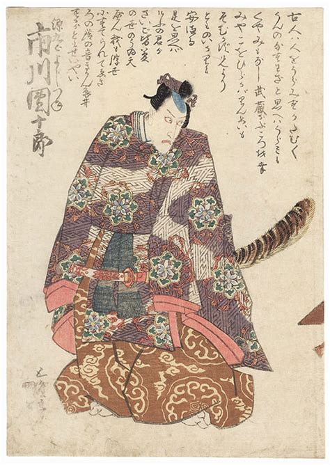 Toyokuni III Kunisada 1786 1864 Ichikawa Danjuro As Genkuro