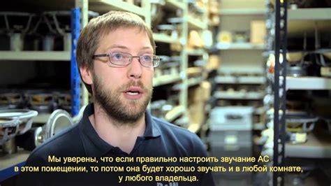 Презентация новой 800-й серии акустических систем Bowers&Wilkins ...