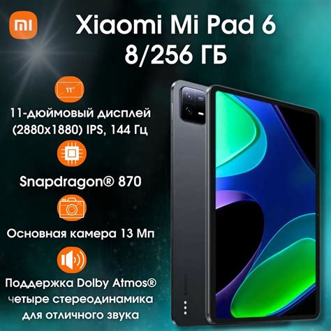 Купить планшет Xiaomi Pad 6 11", 256 GB по низкой цене: отзывы, фото ...