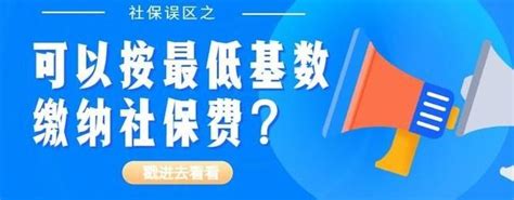 未按实际工资缴纳社保，劳动者主张经济补偿金成功 知乎