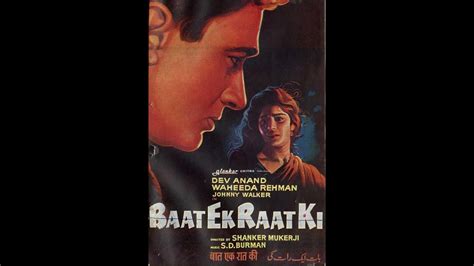 Baat Ek Raat Ki 1962 Full Movie Hd Colour Youtube