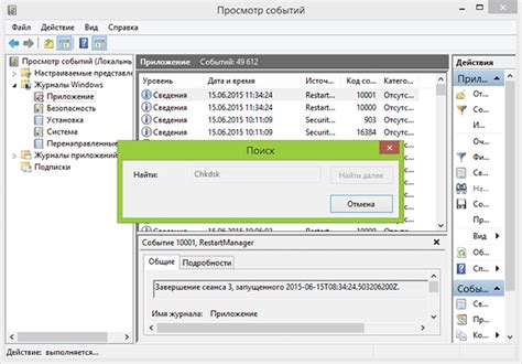 Постоянные ошибки диска windows 10