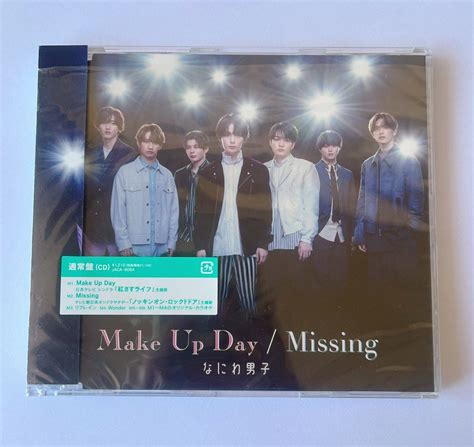 なにわ男子5th Single Make Up Day Missing CD通常盤 興趣及遊戲 收藏品及紀念品 日本明星