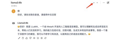 使用ollama本地部署 Llama3大模型！最简单的方法，无需gpu也能使用 Ollama 客户端 Csdn博客