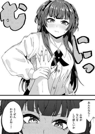 Cat In Heat Nhentai Hentai Doujinshi And Manga