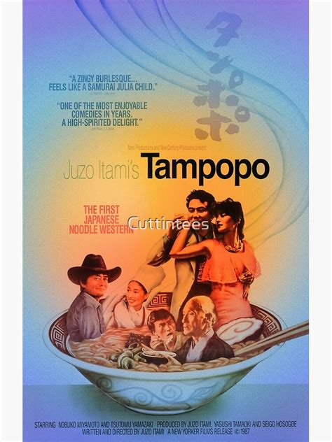 "Tampopo Alternate Poster" Poster for Sale by Cuttintees | Redbubble