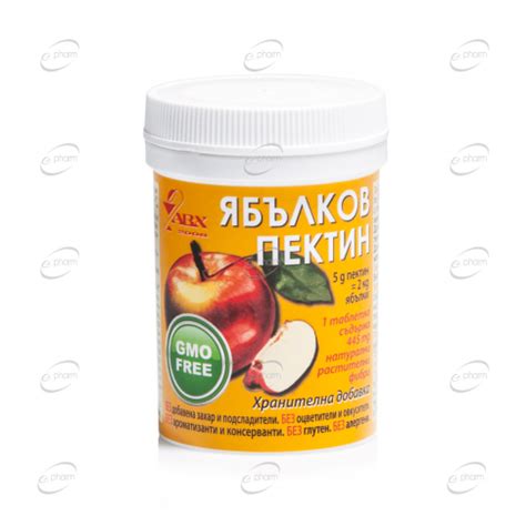 ПЕКТИН ЯБЪЛКОВ таблетки 500 mg хранителна добавка