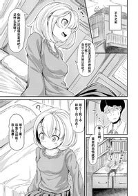 Okuva Dokusenyoku No Kyouki 2D Comic Magazine Saimin Joutai De Tanetsuke Fuck Vol 1