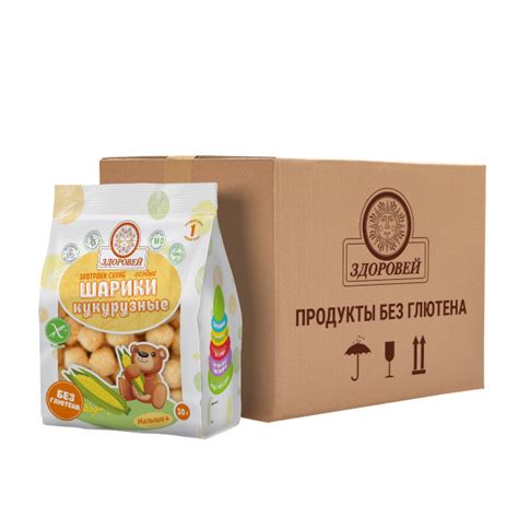 Шарики ЗДОРОВЕЙ ОСОБЫЕ кукурузные , без сахара, без глютена, 16 шт. по ...