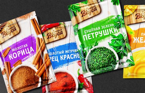 Дизайн упаковок специй МАГИЯ ВКУСА в вакуумных пакетах
