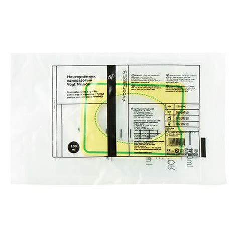 Мочеприемник Vogt Medical 100 мл - купить с доставкой на дом в Купер
