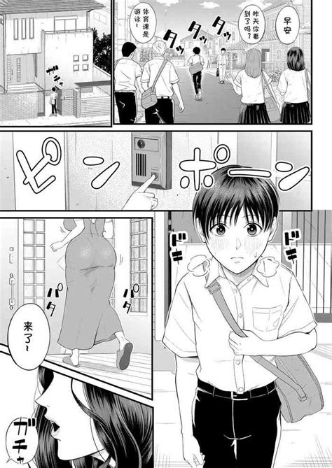 Mukidashi No Yoru Nhentai Hentai Doujinshi And Manga